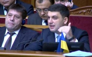 Гройсман обвинил поставщиков газа в завышении цен для населения. ВИДЕО