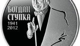 монета