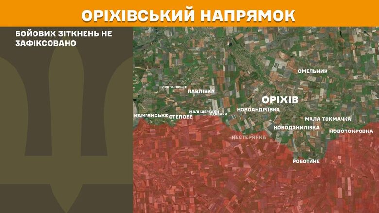 Генштаб карти