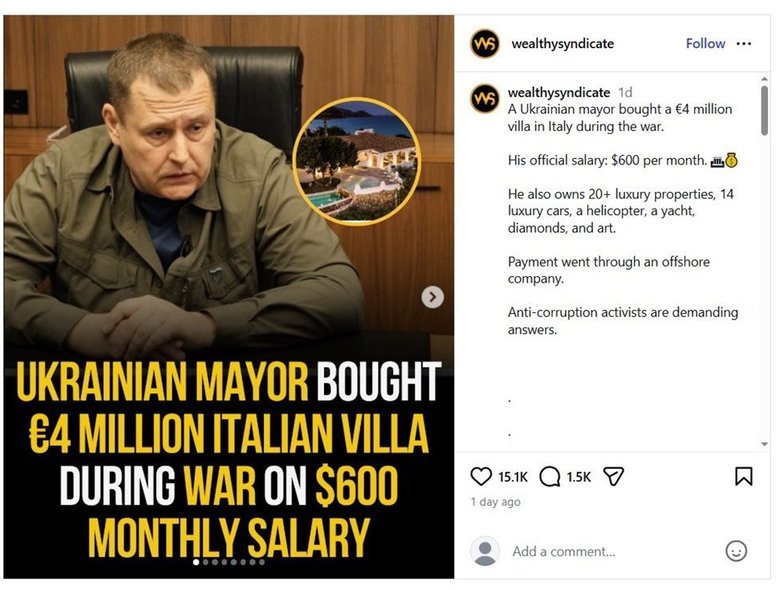 допис Філатова