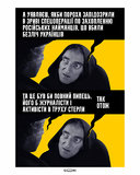 Так отож...