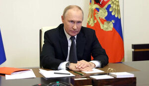 путін