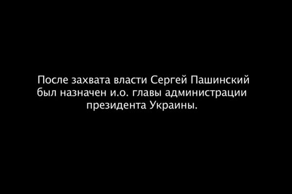 евромайдан