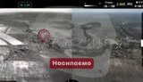 війна