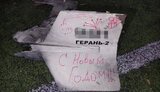 дрон,шахед