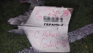 дрон,шахед