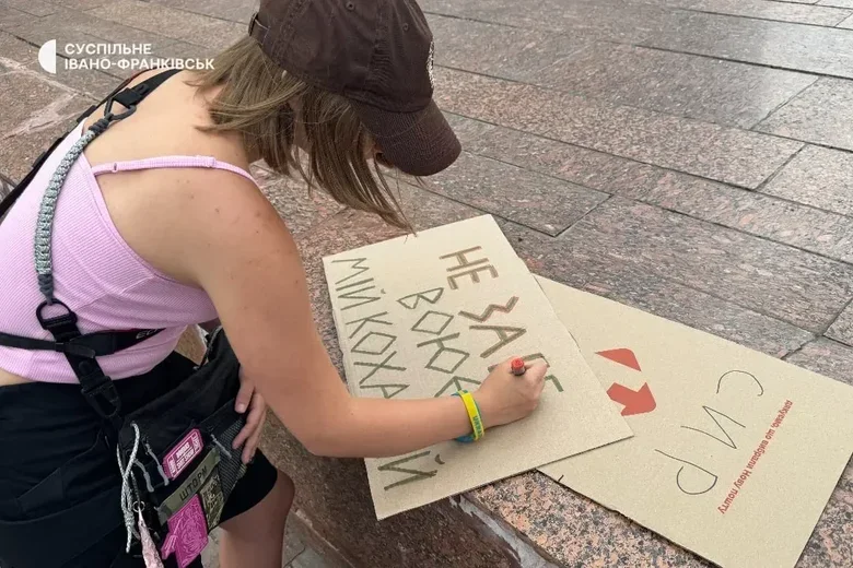 Протести проти відставки Федорова