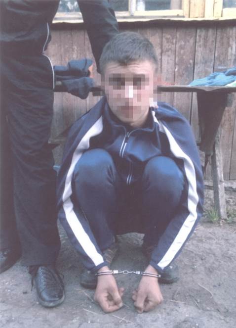 задержание