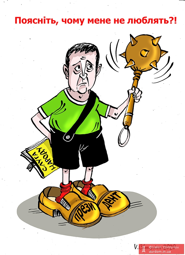 Обличчя русского мира, стратегічний обєкт квартал-95, Путін і труси Навального. Свіжі ФОТОжаби від Цензор.НЕТ 09