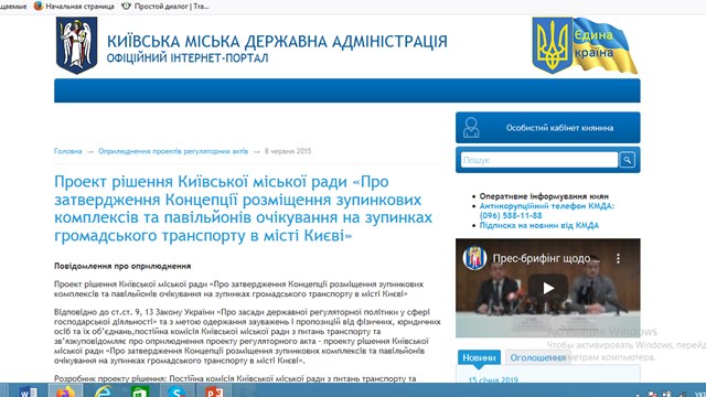 Цензор.НЕТ Изображение