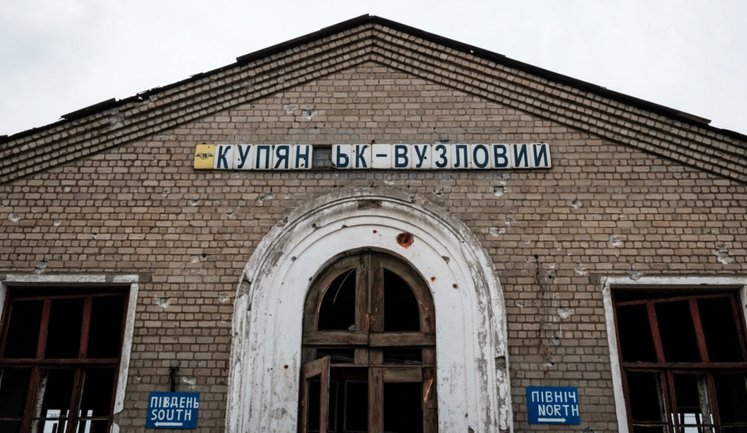 Kupiansk-Vuzlovyi is not under control of Russian Federation, - Joint Forces Group