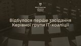 міноборони