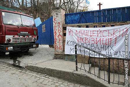 Цензор.НЕТ Изображение