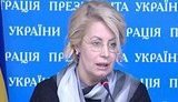 герман