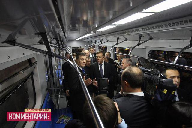 метро