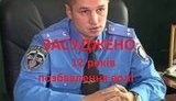 дикий