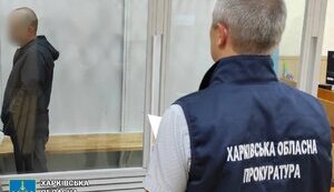 колаборант з Харківщини