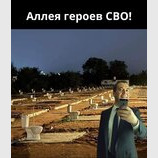Алея 