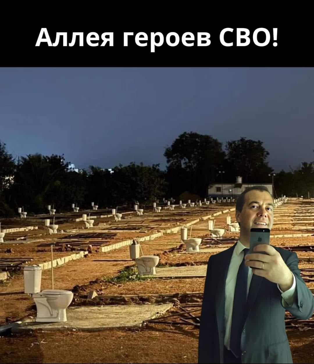 Алея 