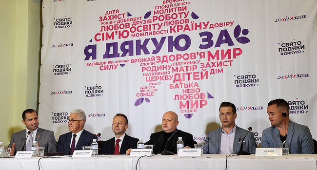 Только на фундаменте христианских ценностей можно построить могущество нашего государства, - Турчинов на Празднике Благодарения в Киеве 04
