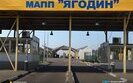 контрабанда на Волинській митниці