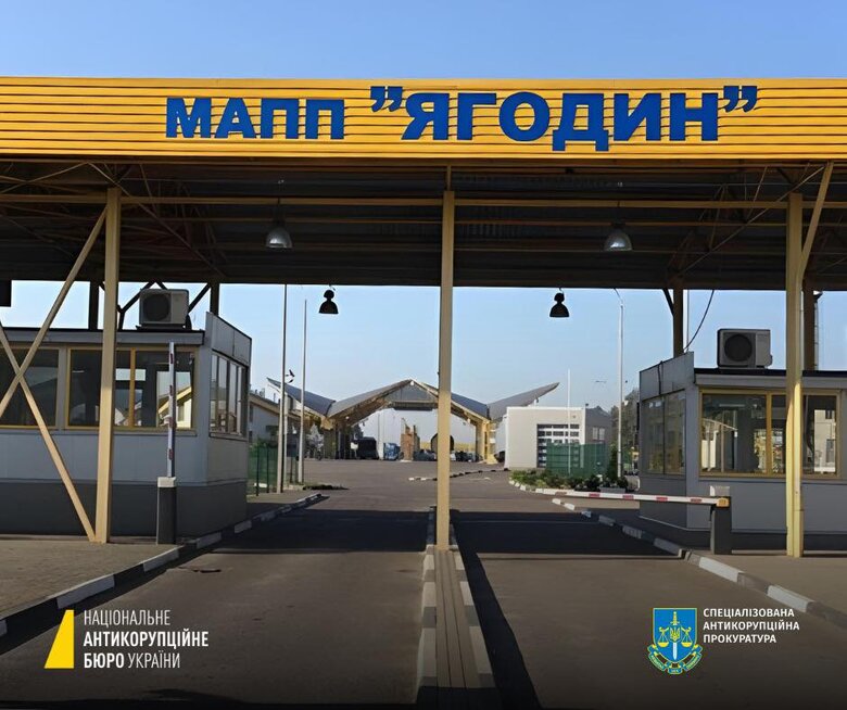 контрабанда на Волинській митниці