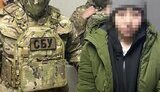 сбу