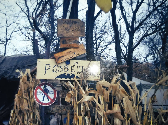 Цензор.НЕТ Изображение