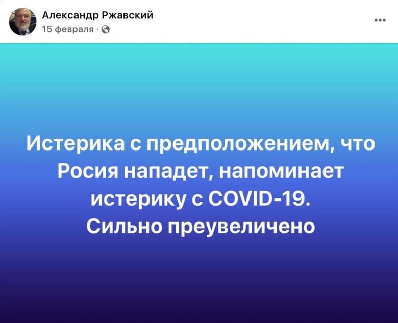 Як загинув від рук російських окупантів шанувальник РФ Олександр Ржавський 04