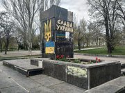 Рацпредложение