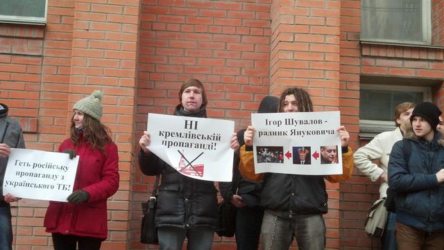 россия фирташ левочкин интер пропаганда