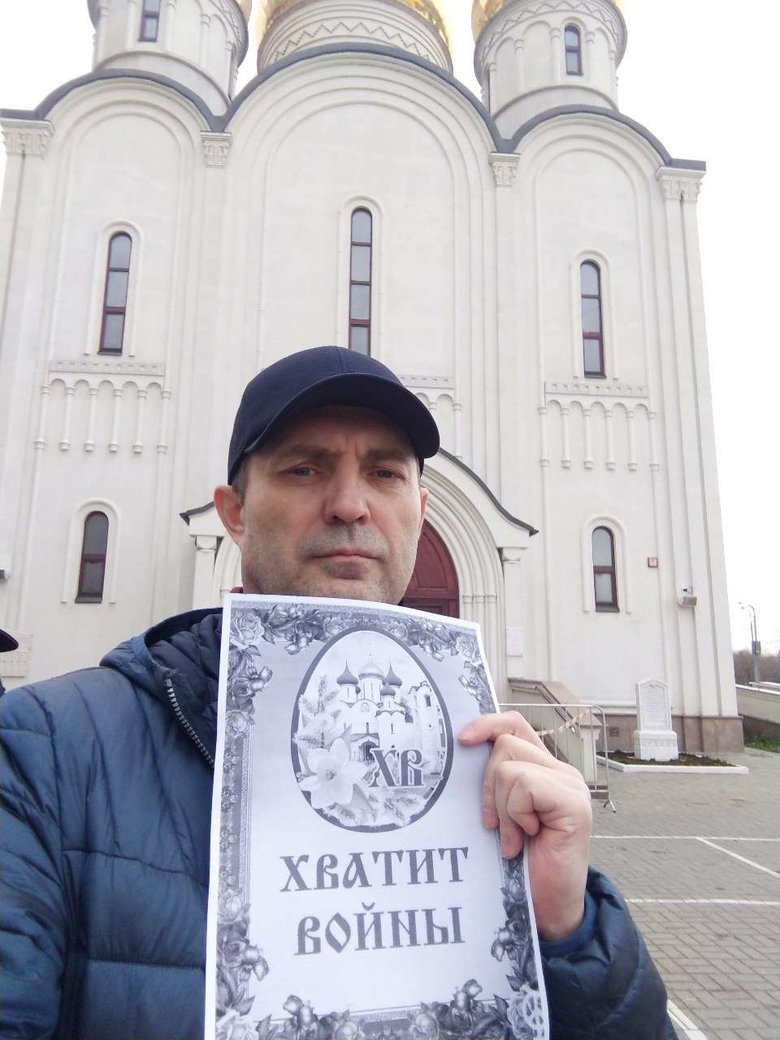 Возле Кремля задержали мужчину с плакатом Христос за мир. Также пикетчиков задерживали в Санкт-Петербурге и Нижнем Новгороде 05
