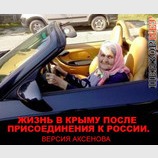 Демоверсия счастья
