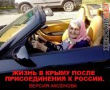 Демоверсия счастья