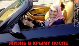 Демоверсия счастья