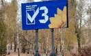 ОПЗЖ на Луганщині відкрито закликає голосувати за свого кандидата, а влада безсило "жує соплі", - Казанський. ФОТОрепортаж