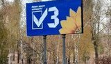 ОПЗЖ на Луганщині відкрито закликає голосувати за свого кандидата, а влада безсило "жує соплі", - Казанський. ФОТОрепортаж