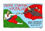 Створення