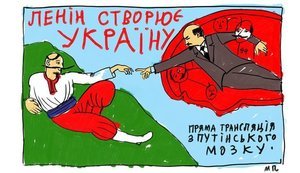 Создание Украины, кремлевская угроза, ответ на все вопросы. Свежие ФОТОжабы от "Цензор.НЕТ". ФОТО