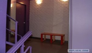 жилье ремонт