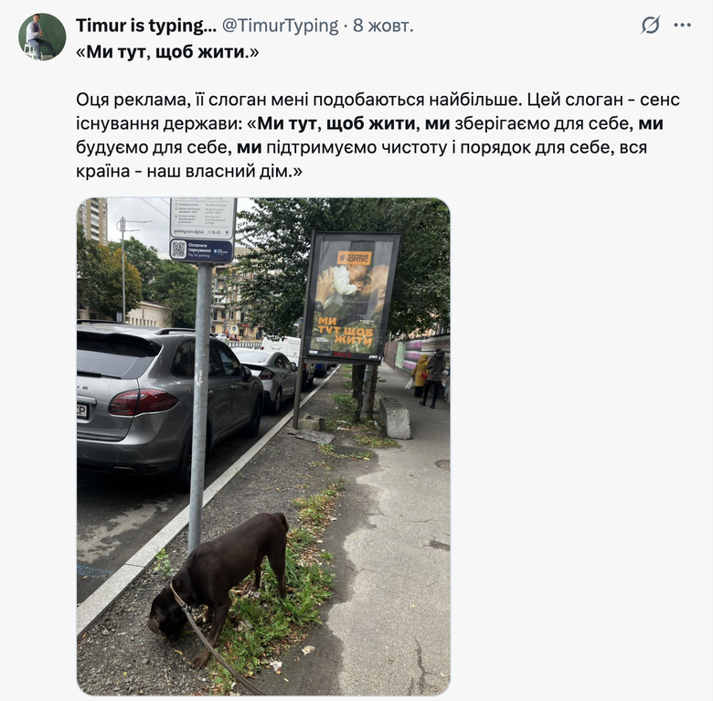 Соцмережі вражені рекрутинговою кампанією Третього армійського корпусу