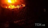 банк пожар