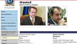 Экс-министра экономики Данилишина разыскивает Интерпол. ФОТО. (обновлено)