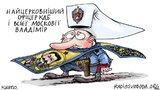 Найцерковниший офицер