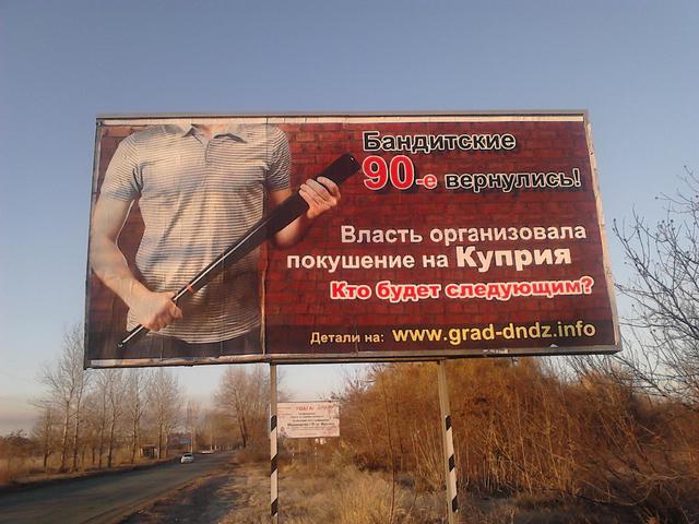 Цензор.НЕТ Изображение
