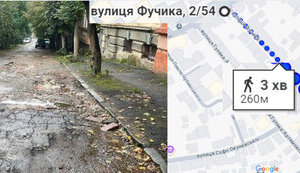 вулиця Фучика у Чернівцях