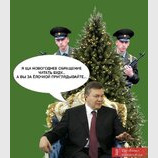 Меры безопасности Януковича