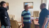 сбу