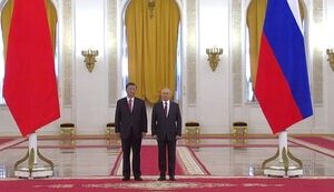 путін,сі