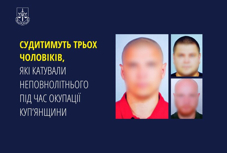 Катівня на Харківщині
